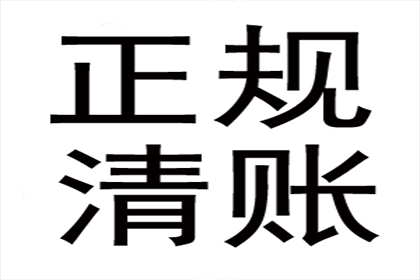 帮助农业公司全额讨回150万农机款